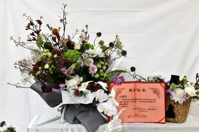 技能点亮生活 数字插花与景观工程在职教周绽放光彩